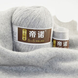 帝诺中粗手编羊绒线山羊绒毛线团手工编织diy细毛线羊毛线围巾线帽子 11白灰色 50克 /团 满5两送3两