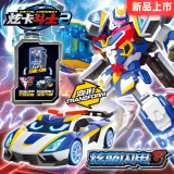 展高（JUMPGO）炫卡斗士玩具炫蓝闪电变形汽车机器人玩具男孩玩具生日儿童节礼物 新品现货现发【炫蓝闪电S】