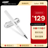 凌美(LAMY)钢笔 safari狩猎系列 白色 单只装 德国进口 F0.7mm送礼礼物
