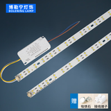博勒宁灯饰（boleninglamps）LED客厅卧室吸顶灯改造灯板长条灯芯双色三色配驱动 可选带遥控 52cm（10W×2条）20W 三色变光（不带遥控）