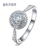 蓝色多瑙河 白18K金钻戒女戒群镶50分钻石戒指显钻结婚 繁星 F-G色SI净度