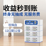 源怪兽 共享充电宝商用怪兽美团充电宝扫码免押金酒店便利店网吧付费租借自助机柜 独立后台12口12宝100%分成