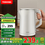 东芝（TOSHIBA）家电政府补贴 电热水壶1.5升进口Strix温控器母婴级食品级家用保温开水烧水壶双层防烫304不锈钢