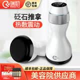 瑞初砭石温灸仪按摩器腹部揉腹仪扶艾阳罐经络疏通仪推拿能量石太极球 充插两用款（珍珠白）配5瓶精油+筋骨贴