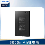 飞利浦（PHILIPS） 智能锁门锁配件 拍前请咨询客服 锂电池5000mAH（部分型号）