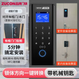 ZUCON玻璃门指纹锁智能门锁办公室密码锁单双门门禁锁F659玻璃门锁 蓝牙打孔款_对开有框门木门