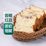 北海道红豆吐司 4片/200g 早餐推荐