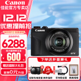 佳能（Canon） G7X3 G7X2专业数码相机 vlog拍摄4K 网红家用旅游便携卡片口袋照相机 G7 X Mark III G7X3 黑色 官方标配【赠送摄影大礼包】