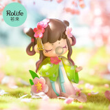 若来（Rolife）囡茜Nanci诗词歌赋盲盒摆件手办娃娃玩具女孩儿童生日520情人节礼物 单盒