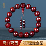 苏小北印度小叶紫檀手串满金星高油密老料檀香木文玩佛珠108颗男女款 12mm*17颗-二膘料高油密满金星