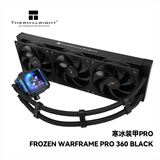 利民（thermalright）FROZEN WARFRAME PRO 360 BLACK 寒冰装甲PRO一体式水冷散热器IPS液晶屏FW PRO 360 BLACK