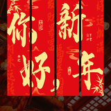 TaTanice新年装饰条幅挂布2026马年春节过年商场场景布置拍照道具