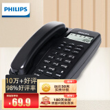 飞利浦（PHILIPS）电话机座机 固定电话 办公家用 免提通话 免电池 来电显示 TD-2808 (黑色)