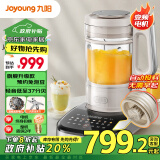 九阳（Joyoung）轻音破壁 家用榨汁机豆浆机料理1.75L大容量 口感可调 降噪 变频轻音彩屏 B1 plus