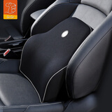 GiGi汽车腰靠腰枕办公室护腰久坐神器靠背椅子座椅工位腰托主驾驶靠垫