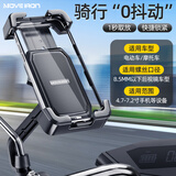 魔轮电动车手机支架摩托车外卖快递秒锁手机架通用导航支架后视镜款