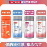 【贾乃亮代言】诺特兰德维生素c+e加烟酸咀嚼片 烟酰胺复合维生素学生ce烟酸胺vcve维C美富白 维生素组合套餐（女）