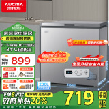 澳柯玛（AUCMA）200升家用冰柜 87%阻霜 商用大容量 冷藏冷冻柜 电脑控温冷柜 一级能效 BC/BD-200DNE以旧换新