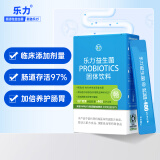 乐力高活性益生菌 2000亿活菌 成人肠胃肠道双歧菌调理复合益生元粉乳酸杆菌2g*5袋