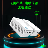 电力猫TP TL-H29R H29E H28R 300M电力HyFI无线路由器扩展器二手 TL-H29R&TL-H29E 一对 套餐一