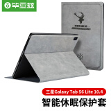 毕亚兹 2020款三星Galaxy Tab S6 Lite 10.4英寸保护套 平板电脑皮套 轻薄防摔支架皮套 PB225-灰色