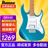 Ibanez依班娜电吉他GRX40/GRX70QA/GRX120SP初学者入门练习新手吉他 GRX40-MLB 金属浅蓝色