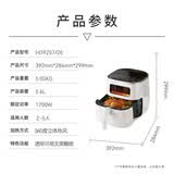 飞利浦（PHILIPS）【价保618】海星空气炸锅 家用5.6L实用大容量 可视免翻面 智能触屏 多功能全自动 送礼 HD9257/20