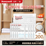 霍尼韦尔（Honeywell）除湿袋*9包 可挂式室内干燥剂 衣柜防潮除湿  房间吸湿吸潮剂包