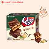 好丽友（orion）夹心蛋糕饼干蛋糕早餐下午茶点心零食Q蒂榛子巧克力味12枚336g/盒