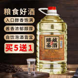 白香（BAIXIANG）【臻藏基酒】贵州酱香型53度粮食酒正宗高粱坤沙散白酒桶装酒 53度 5L 1桶 臻藏基酒