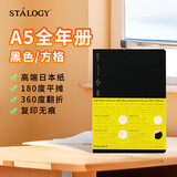 STALOGY笔记本 日本进口本子 368页高颜值记事本 商务送礼日记本  A5全年册方格 黑色