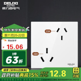 德力西（DELIXI）开关插座面板 86型墙面插座CD100 六孔16A大功率空调插座 白色