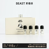 野兽派（THE BEAST）熊猫噗噗苹苹奶车载替换装香薰精油 3ml*4车载香薰香水生日礼物