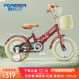 永久（FOREVER）折叠儿童自行车3-6岁自行车儿童单车儿童小孩自行车学生 12寸红|轻松折叠+车筐+后座+礼包