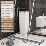 大号免手洗平板洗衣机拖把桶 洗脱合一洗衣机挤水拖家用一拖净拖地板神器懒人干湿两用平板地拖墩布 自清洗加厚桶+1防爆杆+3布+刮刀【50CM】