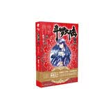 斗罗大陆第二部 绝世唐门14