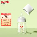 爱得利（evorie）玻璃奶瓶 宽口径奶瓶 婴儿奶瓶160ml (0-3个月)