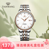 天王（TIAN WANG）手表男 520情人节礼物昆仑系列钢带机械表GS5876TP.D.TP.W