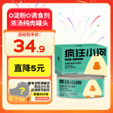 疯狂小狗 宠物零食纯肉狗罐头幼犬成犬通用   鸭肉丝罐头600g(100g*6）