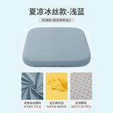 知梦人（zhimengren）记忆棉坐垫办公室久坐椅子垫夏季冰丝学生屁垫板凳子餐桌餐椅座垫 夏凉冰丝款-浅蓝 35*35*3.5cm
