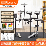 罗兰（Roland）电子鼓TD-1DMK 成人儿童初学通用入门级架子鼓电鼓便携爵士鼓套装