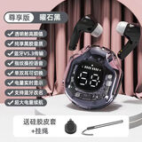 威岸 【小杨哥推荐】水晶透明数显TWS无线蓝牙耳机音乐通话运动新款入耳式双边立体声降噪音质手机通用 曜石黑-顶配5.3+16D音效+长续航