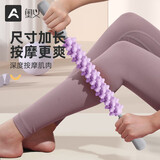 奥义狼牙棒滚轴肌肉放松按摩成人瘦大腿筋膜棒深度泡沫滚轴儿童按摩棒