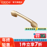 卡贝（cobbe）【好评破2万+】柜门拉手衣柜拉手抽屉把手轻奢金色现代简约五金 LS304款【100mm长64孔距】金色