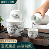 拜杰白酒杯套装温酒器烫酒壶黄酒中式白酒杯 雪景款半斤