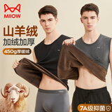 猫人【加绒加厚山羊绒】男士保暖背心男无袖打底衫坎肩马甲内衣女秋冬