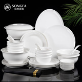 松发瓷器56头餐具整套家用碗碟套装纯白简约陶瓷碗盘乔迁送礼简瓷