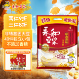 永和豆浆经典原味豆浆粉 1.2kg 30g*40小包高蛋白非转基因即食代餐 量贩装