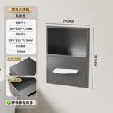 百字马桶壁龛【可定制】嵌入式不锈钢垃圾桶卷纸架卫生间浴室置物架
