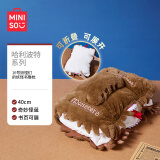 名创优品（MINISO）哈利·波特系列妖怪们的妖怪书靠枕16号 毛绒玩具抱枕午睡枕